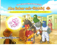 Image of Abu Bakar ash-Shiddiq