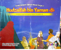 Image of Hudzaifah bin Yaman
