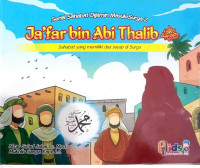 Image of Ja'far bin Abi Thalib