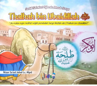 Image of Thallah bin Ubaidillah