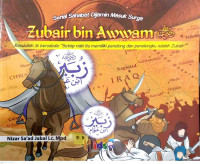 Image of Zubair bin Awwam